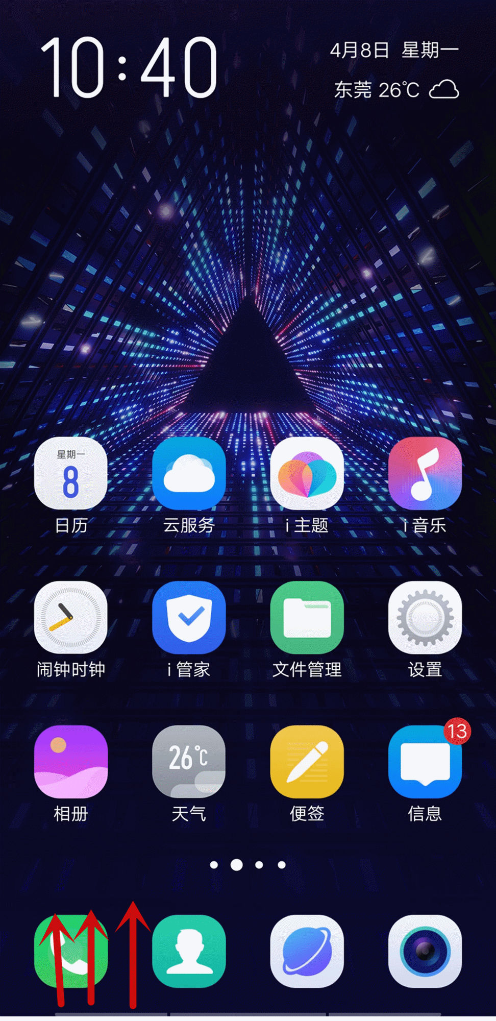 进入文件管理&rarr;本地文件/所有文件/手机存储&rarr;dcim